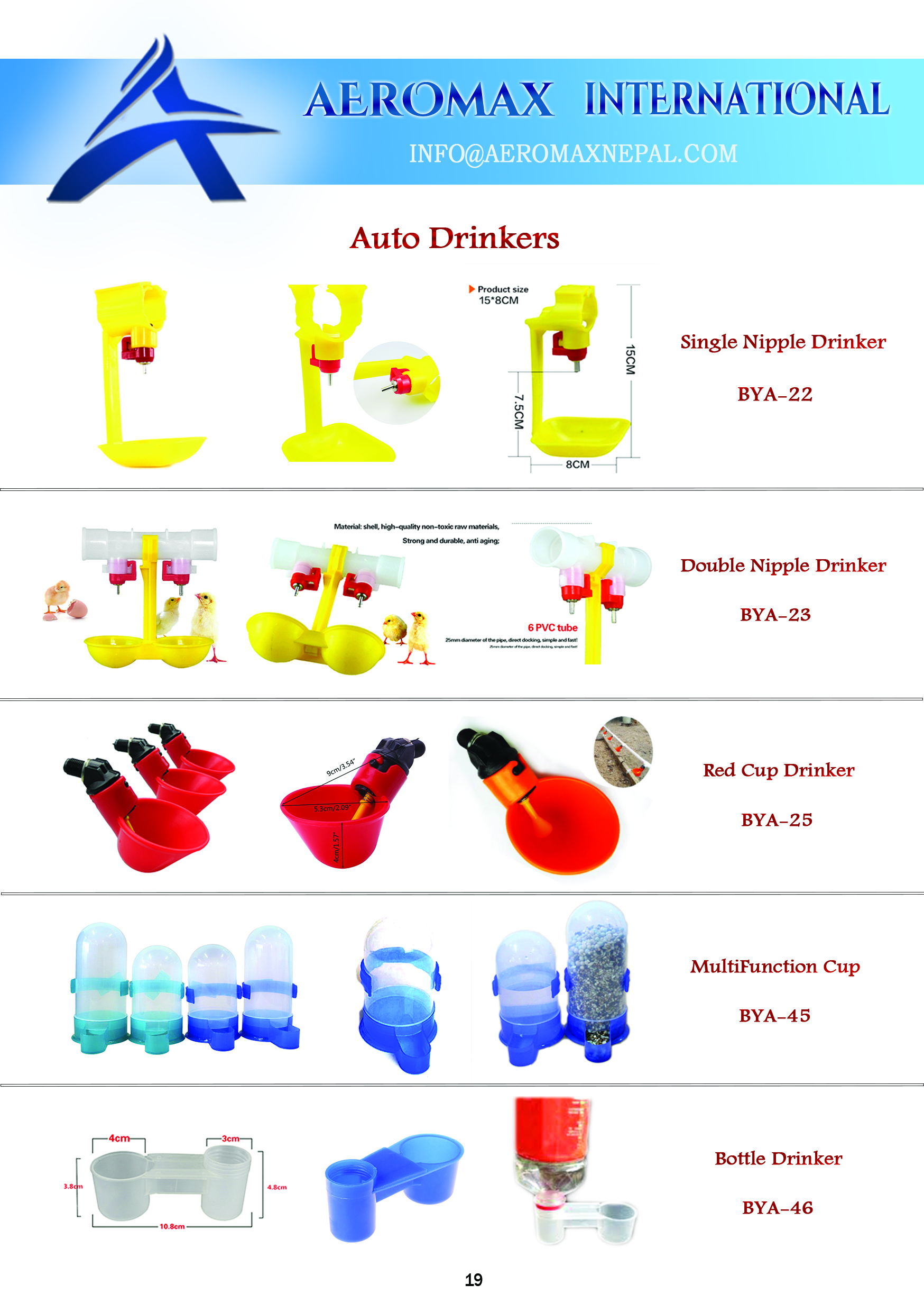 AeromaX Accessory